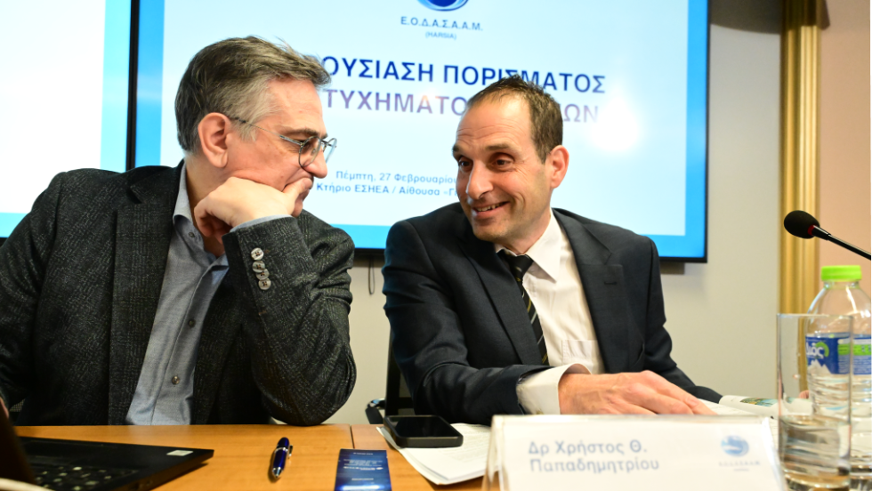 papadimitriou