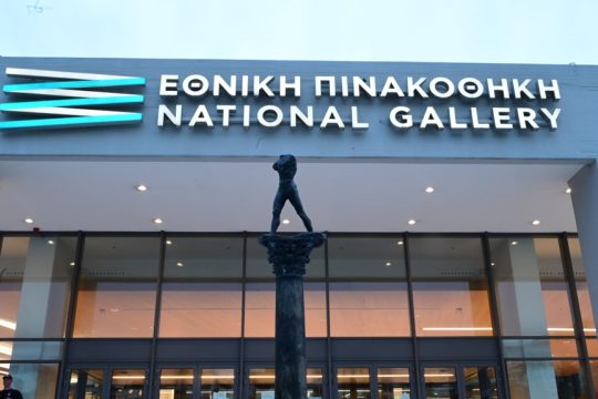 pinakothiki
