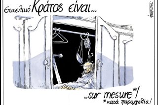 skitso-kountouris