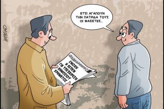 skitso-grigoriadis