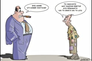 skitso-grigoriadis