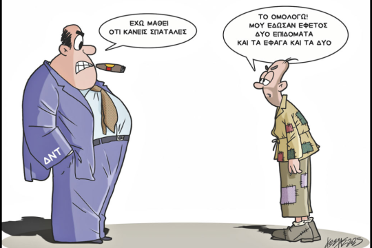 skitso-grigoriadis