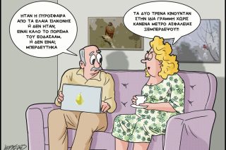 skitso-grigoriadis