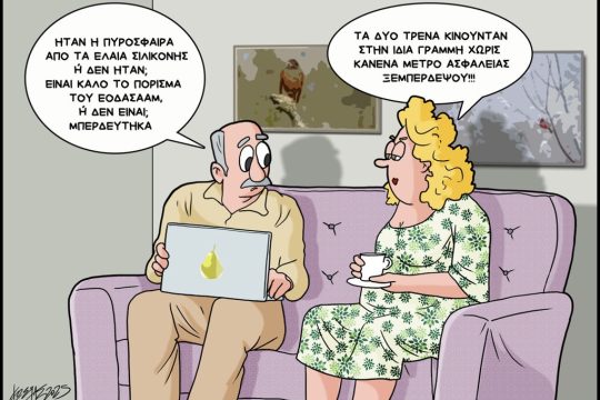 skitso-grigoriadis