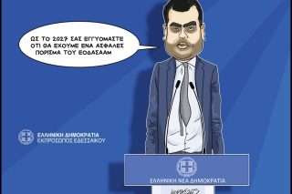 skitso-grigoriadis
