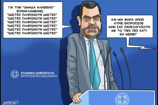 skitso-grigoriadis
