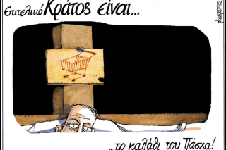 skitso-kountouris