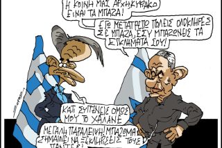 skitso-zervos