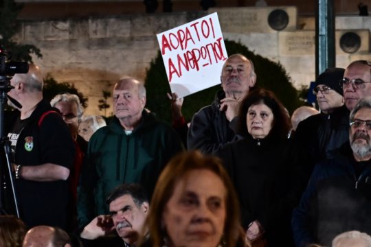 συνταξιούχοι - Μητσοτάκης