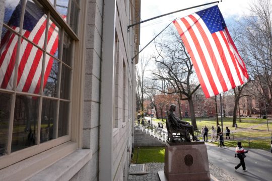 Πανεπιστήμιο Harvard