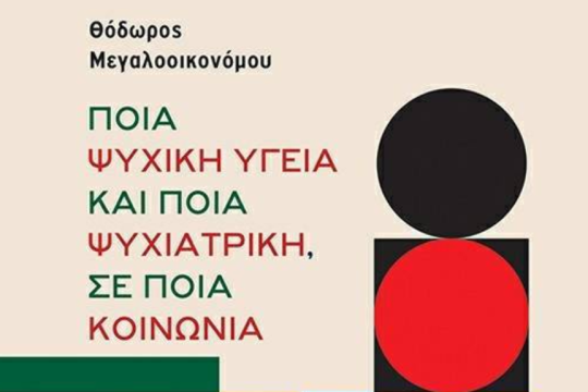 Βιβλίο