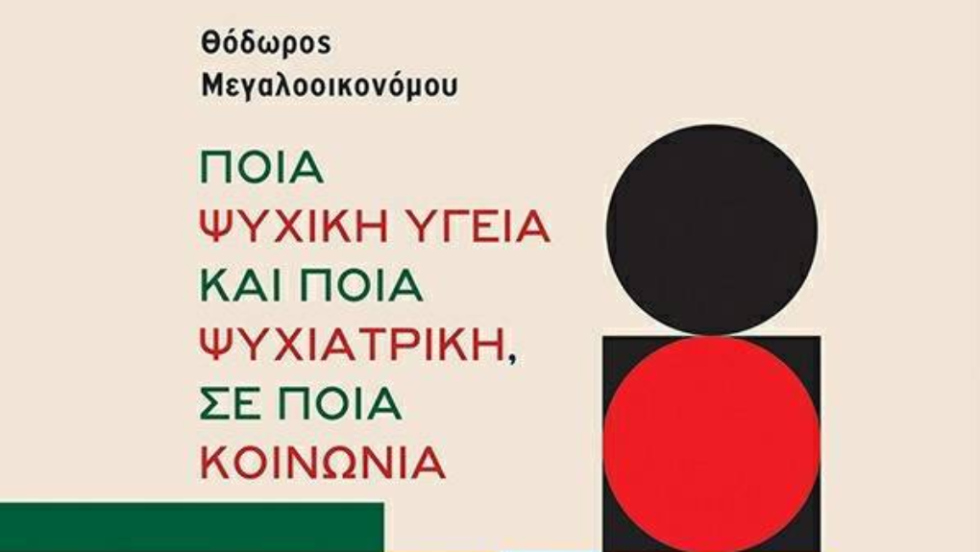 Βιβλίο