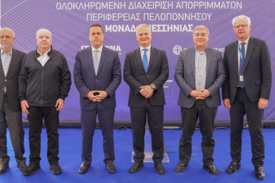 ΕΓΚΑΙΝΙΑ