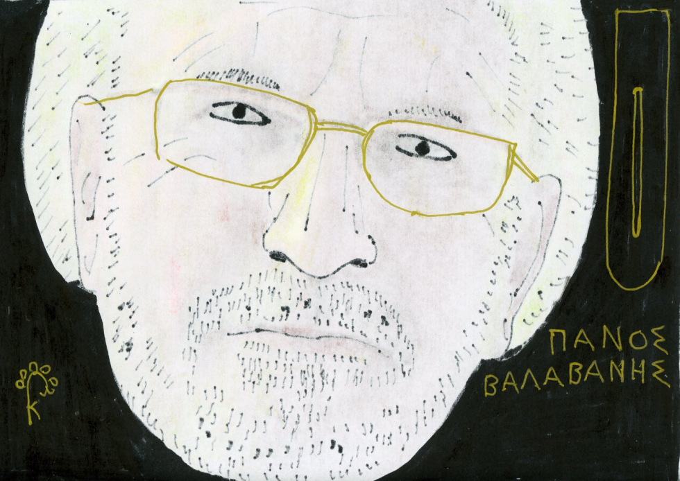 ΠΑΝΟΣ ΒΑΛΑΒΑΝΗΣ 1954- 2025