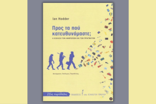 Βιβλίο