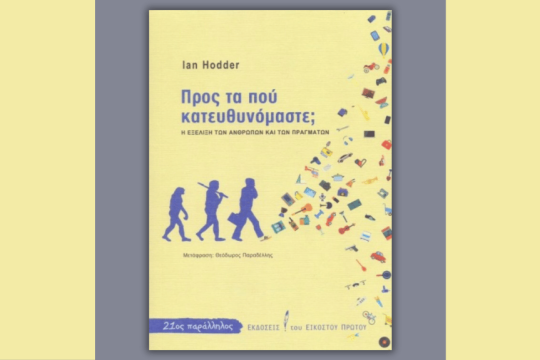 Βιβλίο