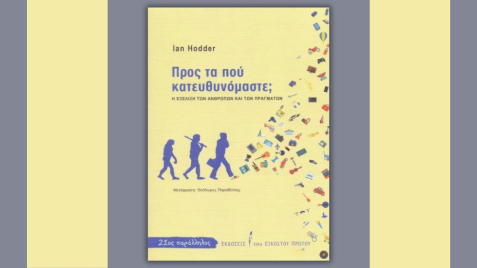 Βιβλίο