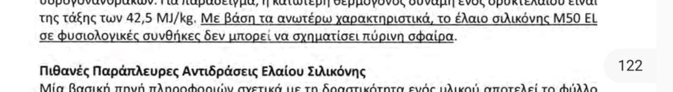 Syriza