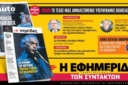 προαναγγελία έντυπης