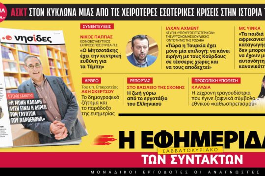 προαναγγελία έντυπης