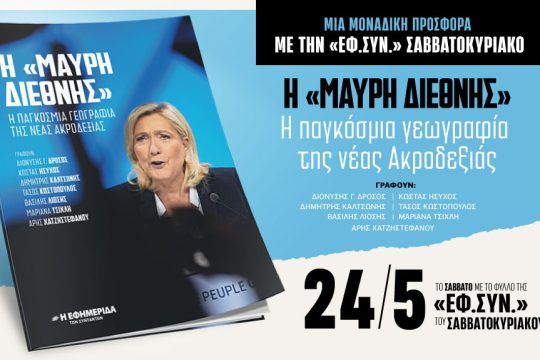 προαναγγελία έντυπης