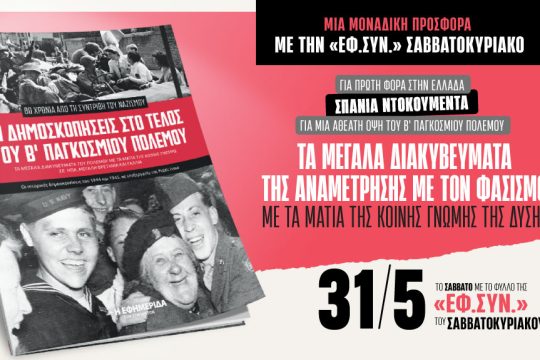 προαναγγελία έντυπης