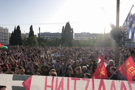 Διαδήλωση στην Αθήνα για τη σφαγή στη Γάζα