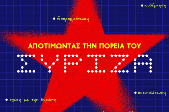 epohi