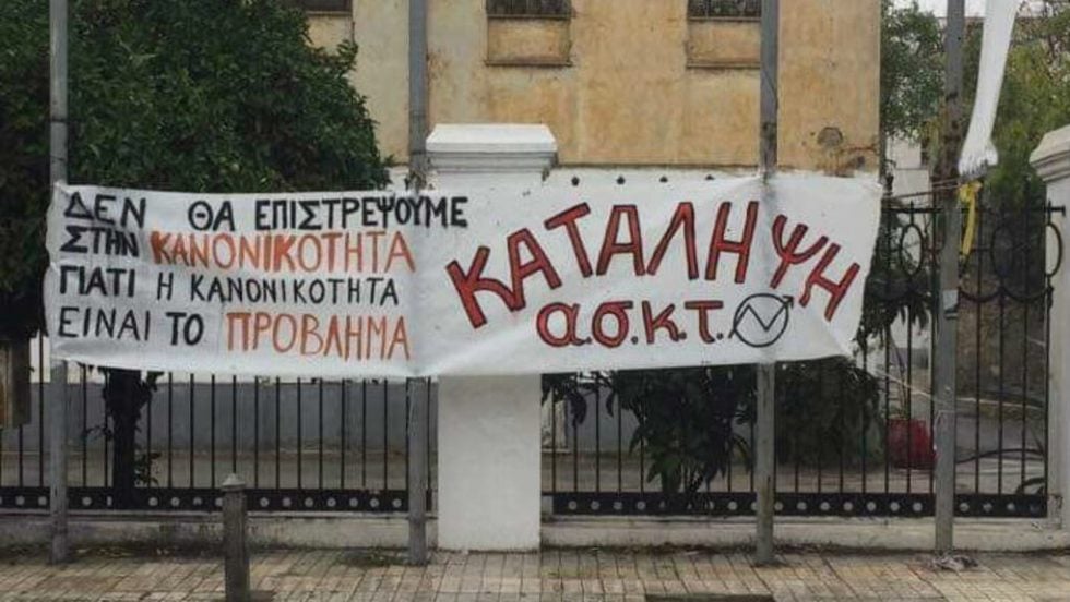 askt katalipsi