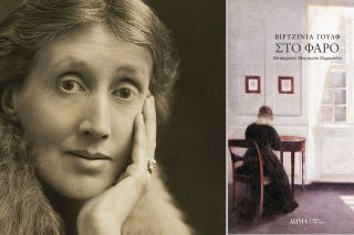 Virginia_Woolf_1927