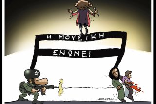 Σκιτσο