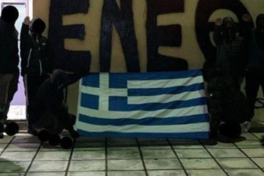 Μέλη της ακροδεξιάς οργάνωσης «Εθνικιστική Νεολαία»