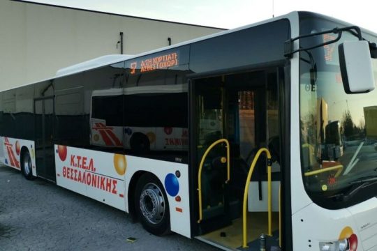 ΚΤΕΛ Θεσσαλονίκης