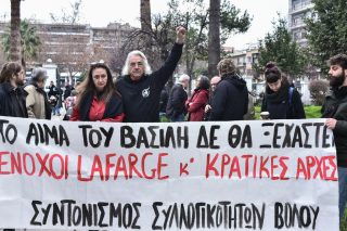 Πανό για τη τιμωρία των αστυνομικών που κατηγορούνται για βασανιστήρια που οδήγησαν στον θάνατο το Βασίλη Μάγγο