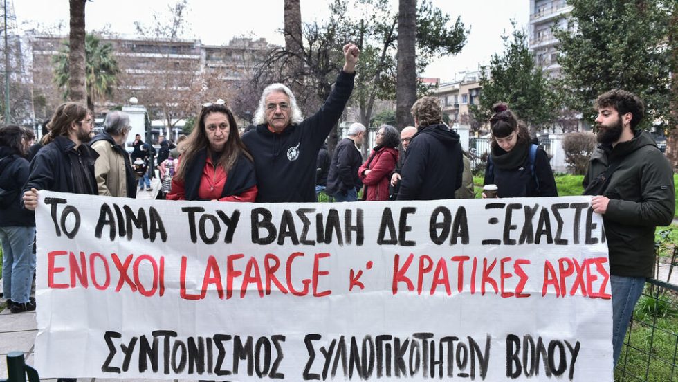 Πανό για τη τιμωρία των αστυνομικών που κατηγορούνται για βασανιστήρια που οδήγησαν στον θάνατο το Βασίλη Μάγγο