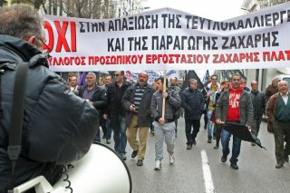 Διαδηλωση εργαζομένων στο εργοστάσιο ζάχαρης στο Πλατύ Ημαθίας