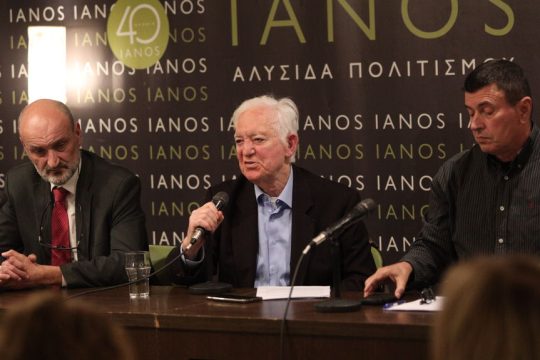 Από την εκδήλωση με θέμα «Η πολιτική τυμβωρυχία των Τεμπών»