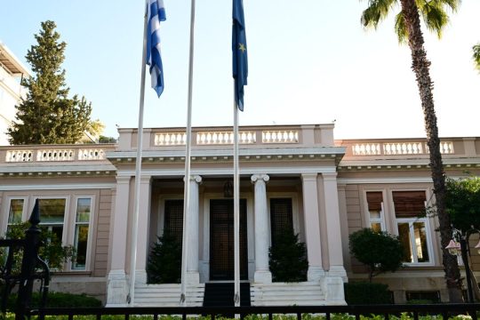 Μέγαρο Μαξίμου