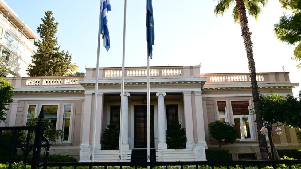 Μέγαρο Μαξίμου