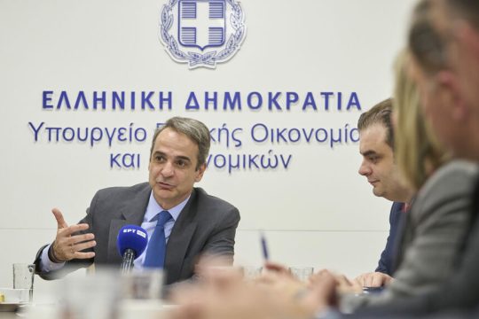 Κυριάκος Μητσοτάκης