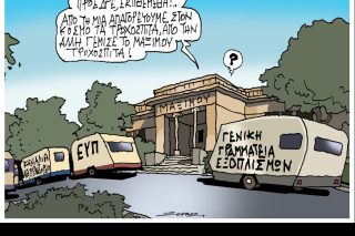 zervos