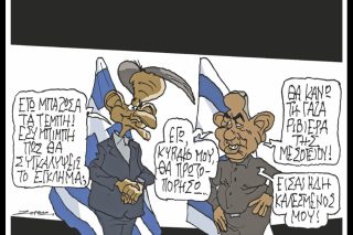 Σκιτσο