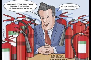 Σκίτσο