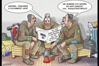 Σκιτσο