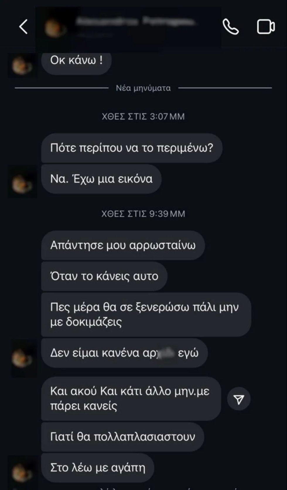 Apagogi_Minimata_1