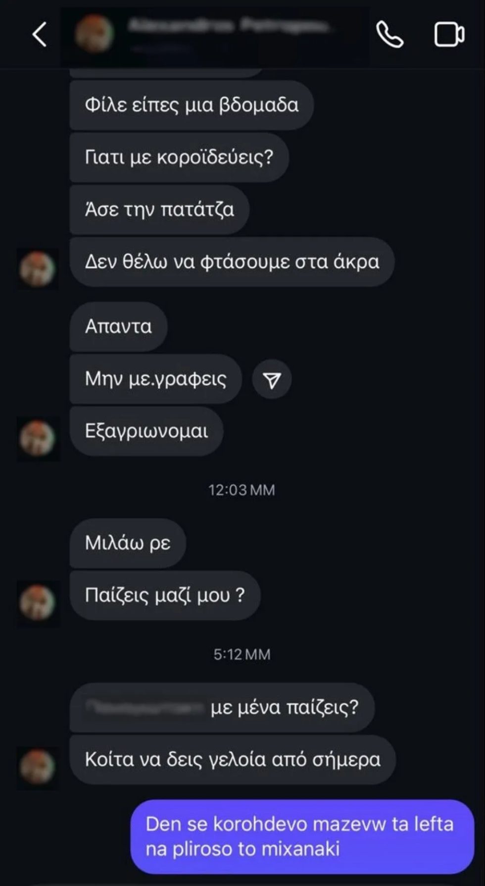 Apagogi_Minimata_2