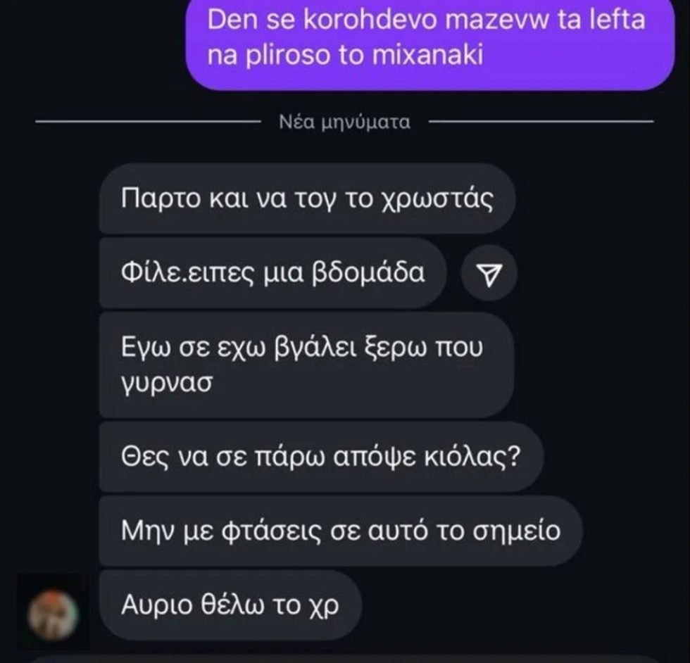 Apagogi_Minimata_3