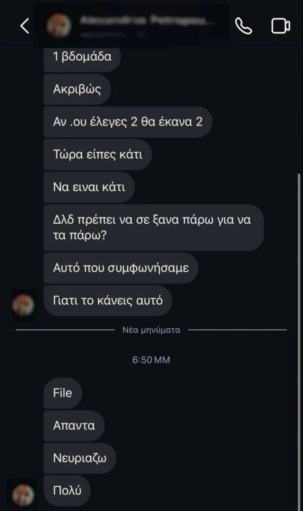 Apagogi_Minimata_4