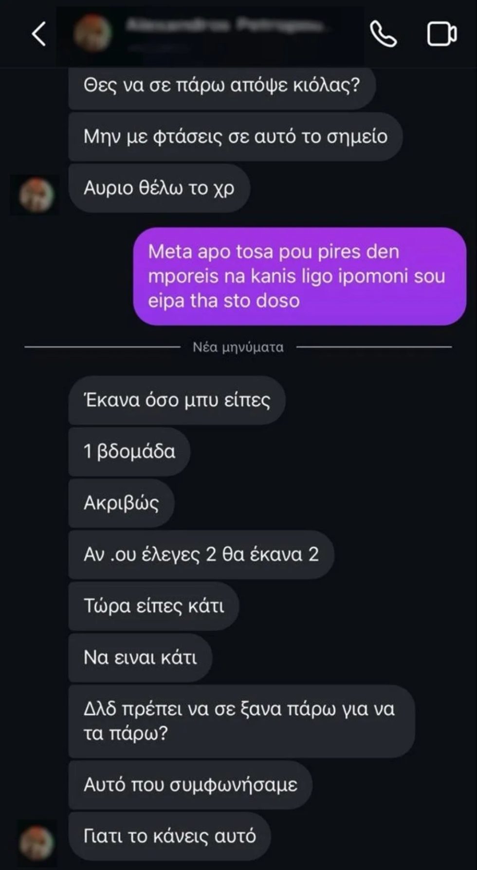 Apagogi_Minimata_6