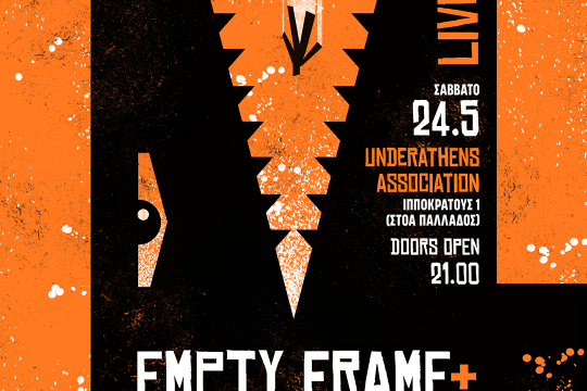 Empty Frame